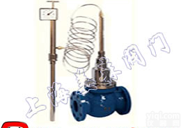 <em>YZW自力式温度调节阀</em>/自力式压力调节阀