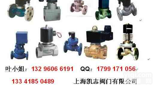 <em>ZCZP</em>-65F，<em>ZCZP</em>蒸汽<em>电磁阀</em> 凯志<em>ZCZP</em>-80F，<em>ZCZP</em>-100F法兰蒸汽<em>电磁阀</em>