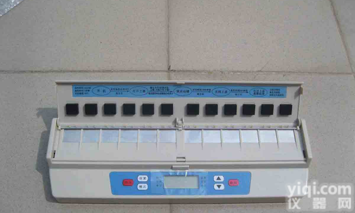 12通道<em>便携</em>式农药速测仪说明书,<em>便携</em>式农药速测仪<em>使用说明</em>,<em>便携</em>式农药速测仪生产