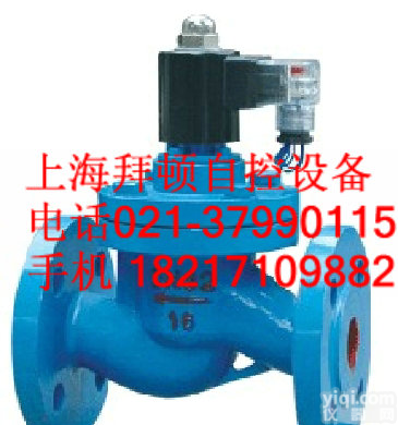 中温<em>电磁阀</em>ZCLF-20<em>螺纹</em><em>电磁阀</em>ZCLF-50法兰<em>电磁阀</em>厂家ZCLF-50F