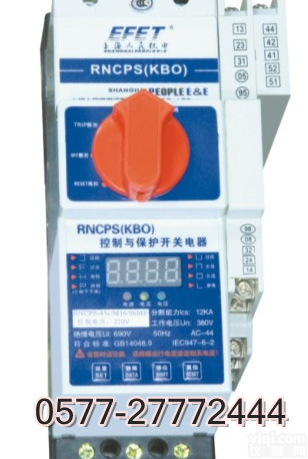 KB0-32C/M32/09+02MF控制及保护开关，<em>柳市</em>专业生产<em>厂家</em>