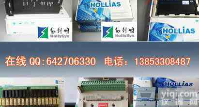 <em>FM131A</em><em>底座</em>模块