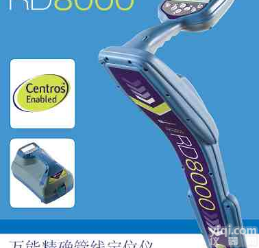 RD8000英国雷迪<em>管线</em><em>定位仪</em>|进口<em>管线</em><em>定位仪</em>华东地区报价