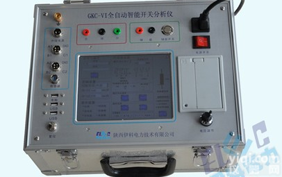 GKC-VI<em>全自动</em><em>智能开关</em><em>分析仪</em>