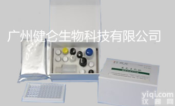 酒醇快<em>速测</em>箱 <em>甲醇</em>快<em>速测</em>箱 乙醇快<em>速测</em>箱