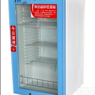 西藏<em>学校</em><em>食品</em>留样箱/<em>学校</em>食堂<em>食品</em>留样柜厂家