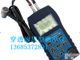 易畅<em>高性能</em>超声波测厚仪-可穿透<em>涂层</em>超声波测厚仪