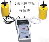 SRT <em>重锤式</em>静电电阻测试仪<em>20780</em>