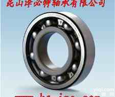 <em>珠海</em>FAG｛泽必特｝<em>珠海</em>FAG<em>珠海</em>FAG<em>珠海</em>FAG<em>珠海</em>FAG<em>珠海</em>FAG