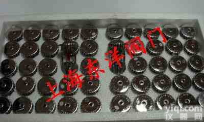 ZSTX下垂型玻璃洒水<em>喷头</em> <em>东洋</em>阀门