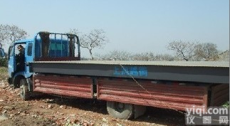 <em>江苏</em>地磅，<em>江苏</em>地磅厂家，<em>江苏</em>地磅<em>报价</em>，<em>江苏</em>地磅那里有卖