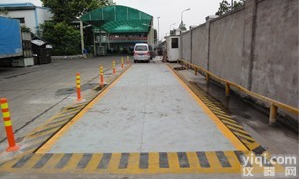 <em>江苏</em><em>地磅</em>多少钱？<em>江苏</em><em>地磅</em>那里有卖？<em>江苏</em><em>地磅</em>厂家