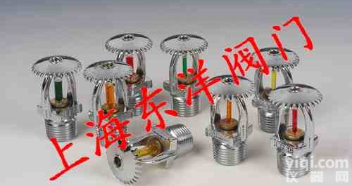 玻璃球洒水<em>喷头</em> <em>东洋</em>阀门