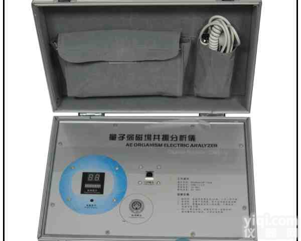 繁体版<em>量子</em>检测仪，台湾香港客户<em>专业版</em>