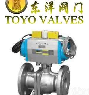 Q41F<em>锆材O型球阀</em> 东洋阀门