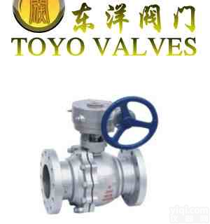 Q341F<em>蜗轮</em>浮动法兰<em>球阀</em> <em>东洋</em>阀门