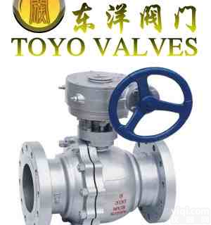 Q341<em>蜗轮</em><em>浮动</em><em>球阀</em> 东洋阀门