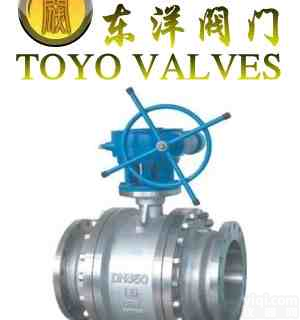 Q347F<em>蜗轮</em>固定式<em>球阀</em> <em>东洋</em>阀门