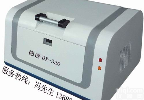 维修<em>各种</em>ROHS<em>仪器</em>