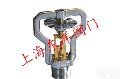 ESFR20快速响应早期YZ洒水<em>喷头</em> <em>东洋</em>阀门