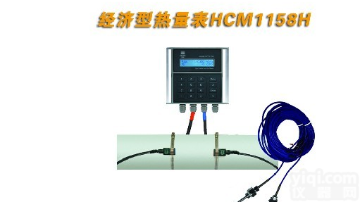 <em>建恒</em><em>HCM1158LH</em>楼宇专用冷（热）量表