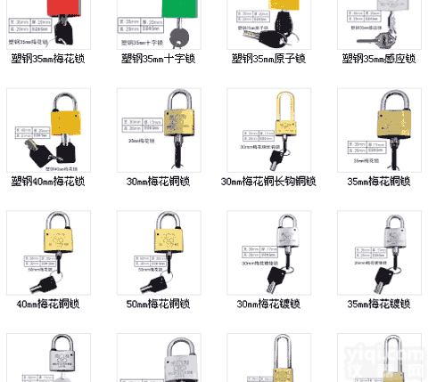 35<em>梅花</em>塑钢<em>挂锁</em> 磁感密码锁价格