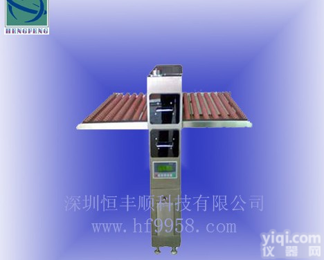 <em>板面</em><em>清洁机</em>