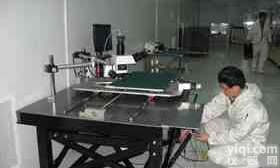 <em>三维</em>LCD检测<em>平台</em>