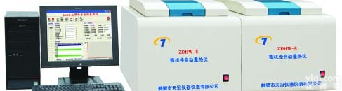 <em>微机</em>双控<em>量热仪</em>_ZDHW-8_<em>鹤壁</em>市天冠仪器仪表有限公司