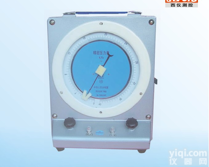 <em>云南</em>台式精密<em>压力表</em> 西安仪表厂