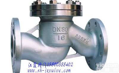 <em>H41W升降式止回阀</em>