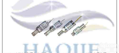 酒店供水<em>水压</em><em>变送器</em>|<em>水压</em>机压力<em>变送器</em>|<em>水压</em>机<em>水压</em>传感器|<em>变送器</em>