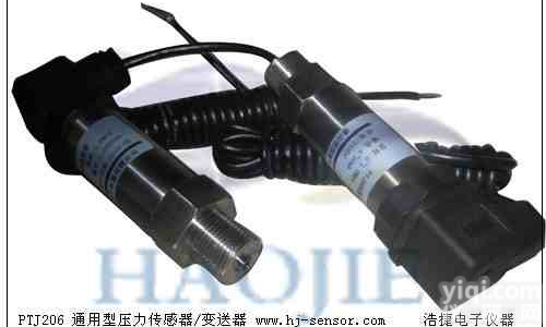 柴油汽油<em>油压</em>力<em>变送器</em>|ZG石油<em>油压</em><em>变送器</em>S自控系统<em>油压</em>力传感器