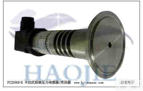 水处理厂用管道水压<em>检测</em><em>压力</em><em>传感器</em>水管水压<em>检测</em><em>压力</em><em>传感器</em>变送器