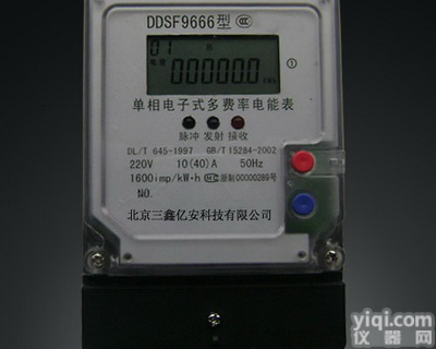 多<em>费率</em><em>电能表</em> 多<em>费率</em><em>电能表</em>价位 多<em>费率</em><em>电能表</em>规格  北京阶梯电价表