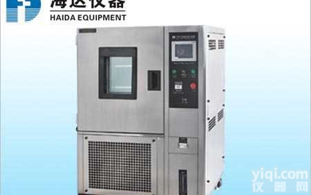 恒温恒湿<em>试验箱</em>厂家，<em>杭州</em>恒温恒湿<em>试验箱</em>报价