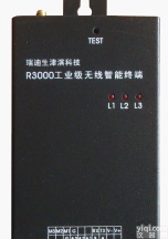 微功耗<em>工业级</em>无线智能<em>终端</em>