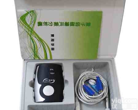 <em>安利</em><em>量子</em>仪<em>安利</em>检测仪<em>量子</em>弱磁场<em>安利</em>检测仪