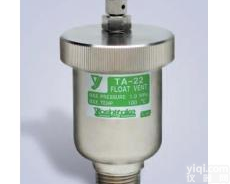 <em>日本</em><em>yoshitake</em>耀希达凯TA-22排<em>气阀</em>