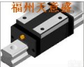 供应台湾原装<em>ABBA</em><em>直线导轨</em>福建省<em>总代理</em>