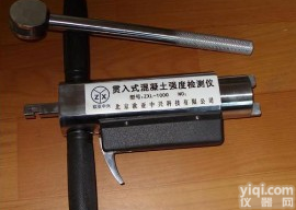 <em>ZXL-1000混凝土贯入式强度检测仪</em>