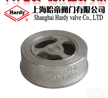 H71H/W<em>对夹</em>升降式<em>止回阀</em>，<em>对夹</em>式<em>止回阀</em>，不锈钢<em>对夹</em><em>止回阀</em>