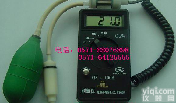 氧气分析仪 氧浓度<em>监测仪</em>OX-100A<em>便携式</em>测氧仪
