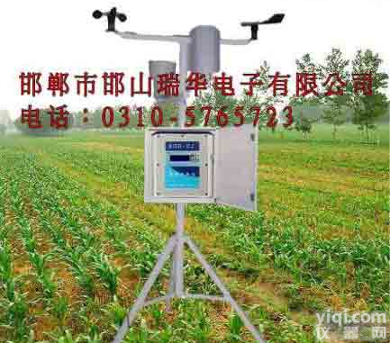 RHD-02<em>小型气象站</em>，<em>小型气象站</em>，自动气象站