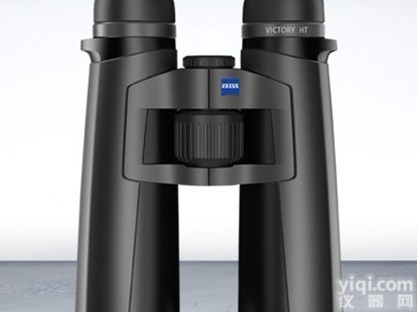 <em>蔡司</em>新品<em>望远镜</em>/<em>蔡司</em>胜利VICTORY HT 8X42<em>望远镜</em> <em>蔡司</em>524528