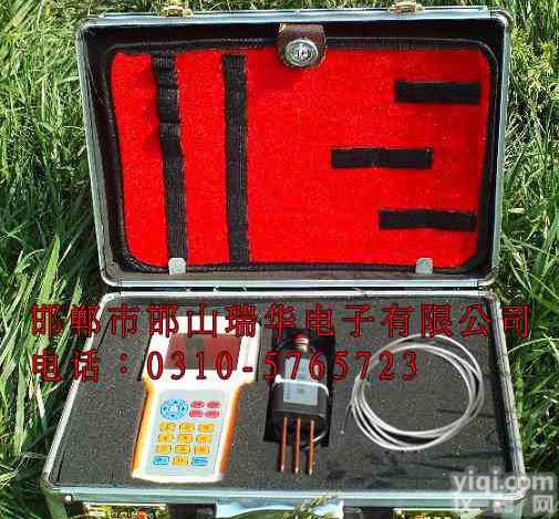 RHD-13土壤<em>温湿度</em><em>速测仪</em>,土壤<em>温湿度</em><em>速测仪</em>,土壤墒情检测仪