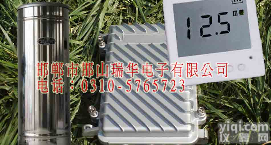 RHD-14<em>雨量记录仪</em>,自记雨量计,<em>雨量记录仪</em>,雨量筒