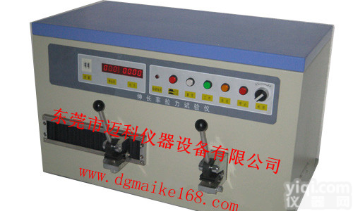 东莞、深圳、线材<em>拉力</em><em>伸长</em>率<em>试验机</em>，线材<em>拉力</em>+<em>伸长</em>率<em>试验机</em>供应