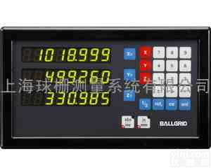 球栅数显表|RDS2000|<em>中捷卧镗标配数显表</em>