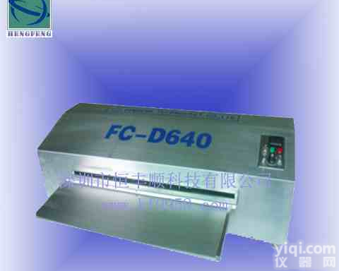 不锈钢棕片(重氮片)<em>显影机</em> <em>显影机</em> 棕片<em>显影机</em>